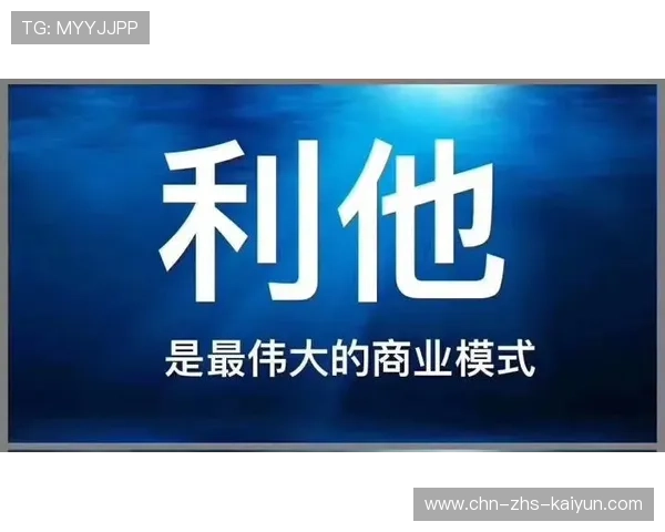 球员个人品牌塑造与场外商业价值全面提升策略