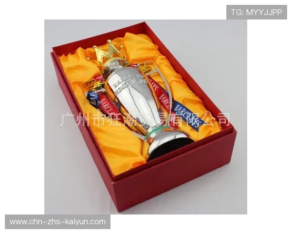 英超奖杯设计微调，环保材料应用体现可持续发展