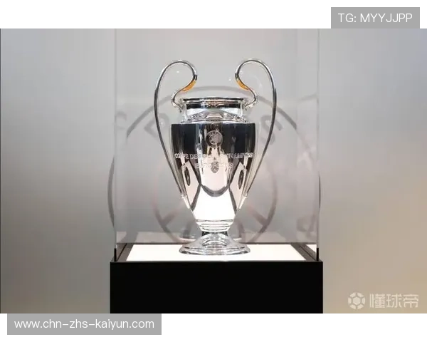 欧冠奖杯巡展启动，全球球迷互动活动开启