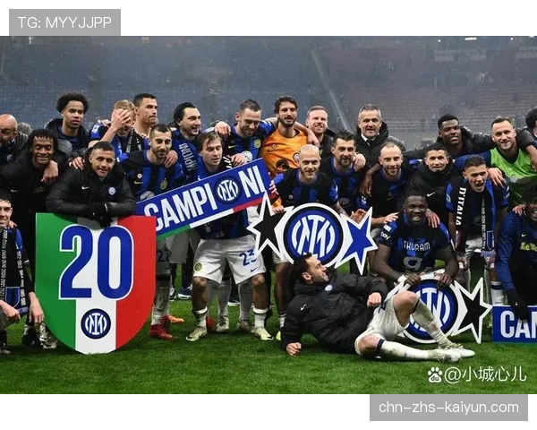 国际米兰2-0AC米兰,赢下德比并最快可于下轮夺冠